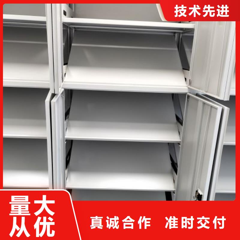 信誉至上【鑫康】六层密集档案柜