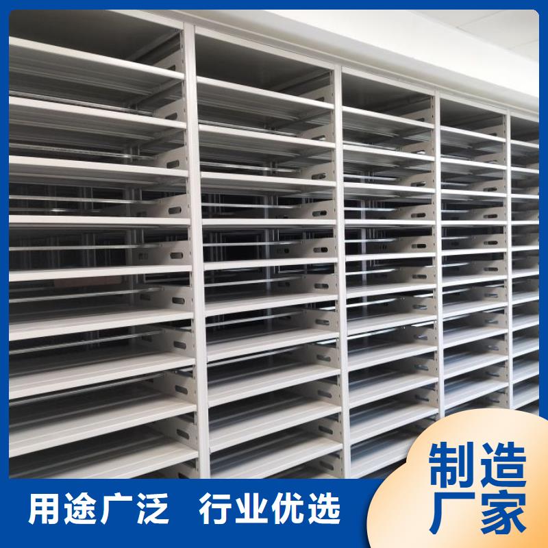 生产工艺【鑫康】档案室电动密集架