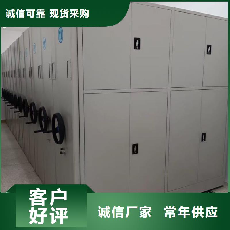 哪里好【鑫康】密集书架