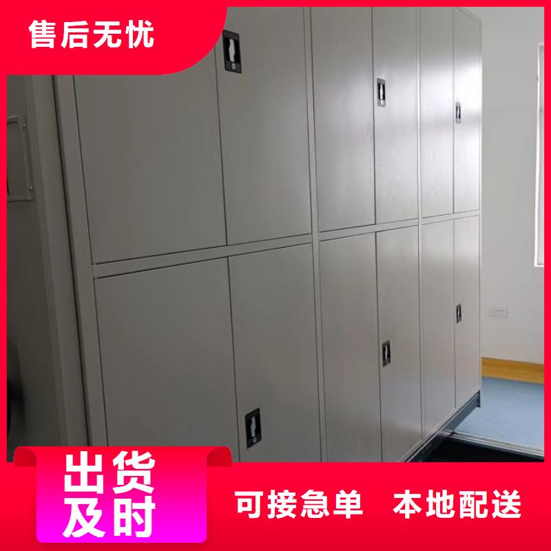 厂家现货【鑫康】档案资料库密集柜