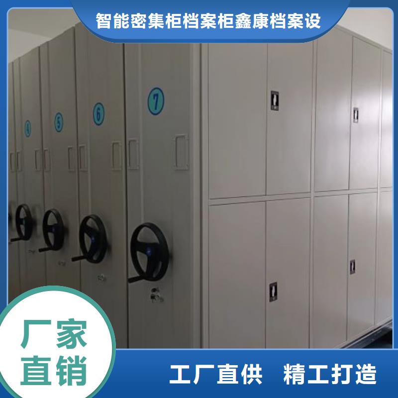 厂家服务【鑫康】手电动智能密集架