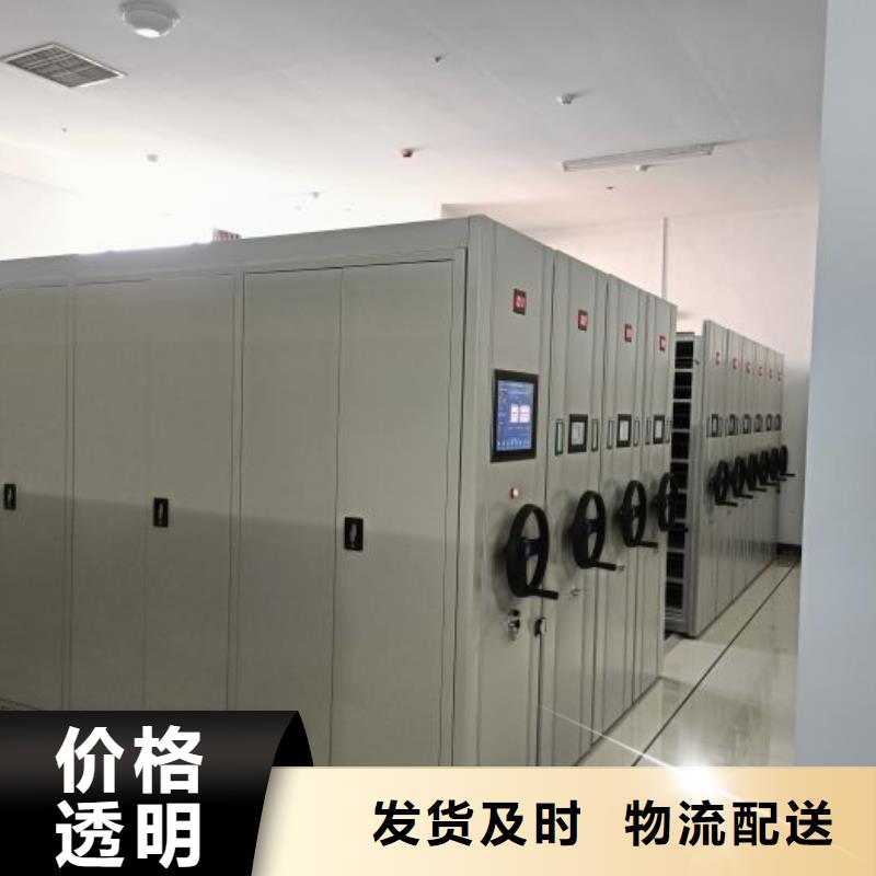 使用说明【鑫康】白沙县摇把式档案密集柜