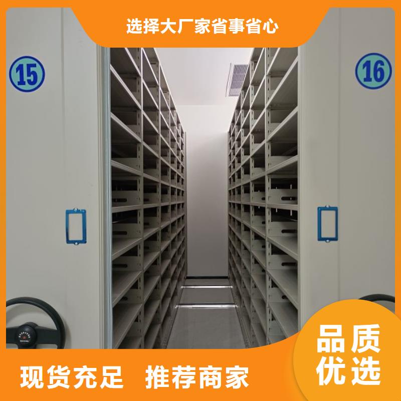 电表密集架表库在哪里买