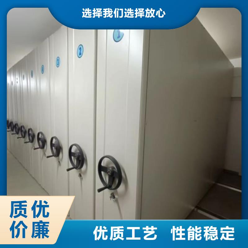 使用说明【鑫康】白沙县摇把式档案密集柜