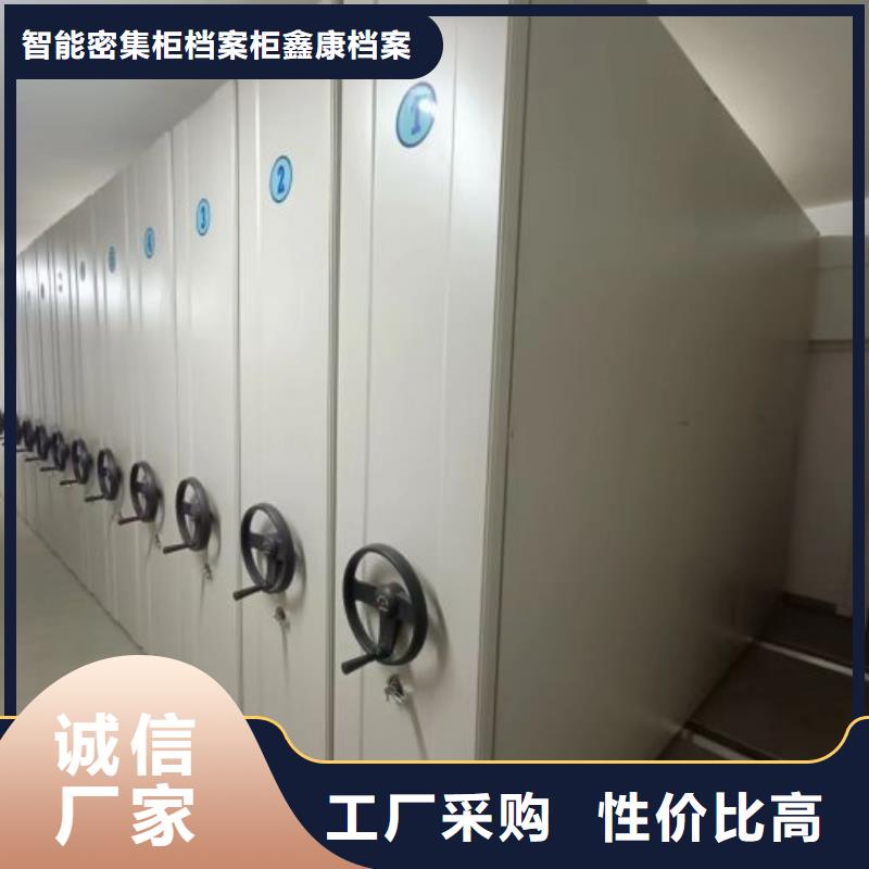 现货速发【鑫康】城建档案管理密集架
