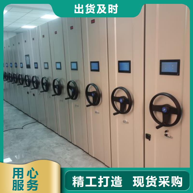 质地优良【鑫康】手摇密集型凭证档案架