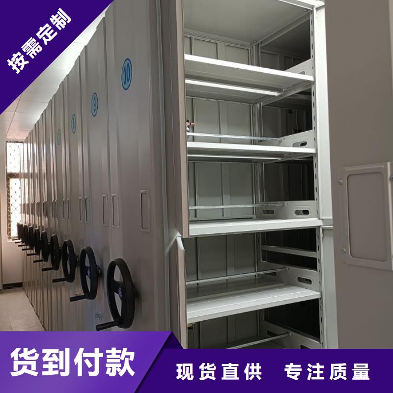 生产厂家哪家好【鑫康】加固型密集架