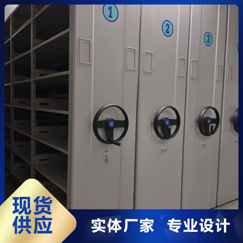 哪里好【鑫康】密集书架