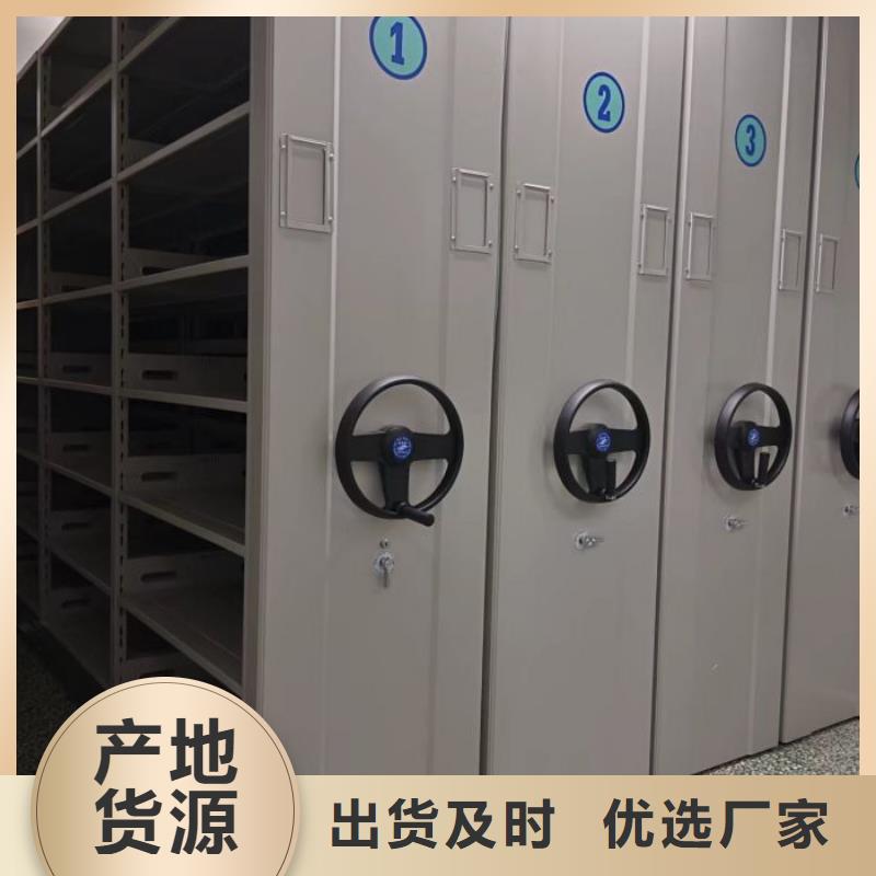 档案存放密集柜价格合理