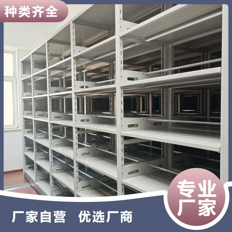 现货供应车辆档案管理密集架_实力厂家
