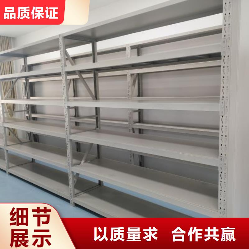 现货速发【鑫康】城建档案管理密集架