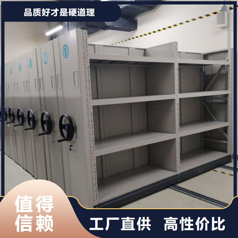 厂家服务【鑫康】手电动智能密集架
