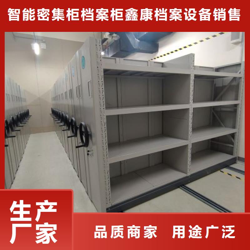 产品对比和选择方式【鑫康】图书资料室书架