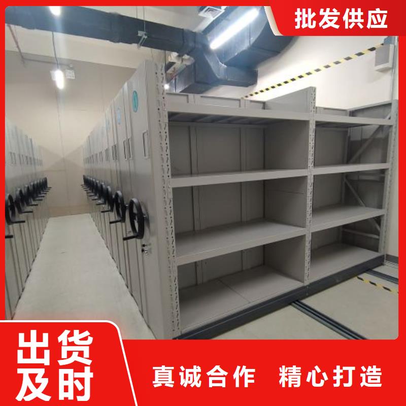 欢迎惠订【鑫康】档案管理密集档案架