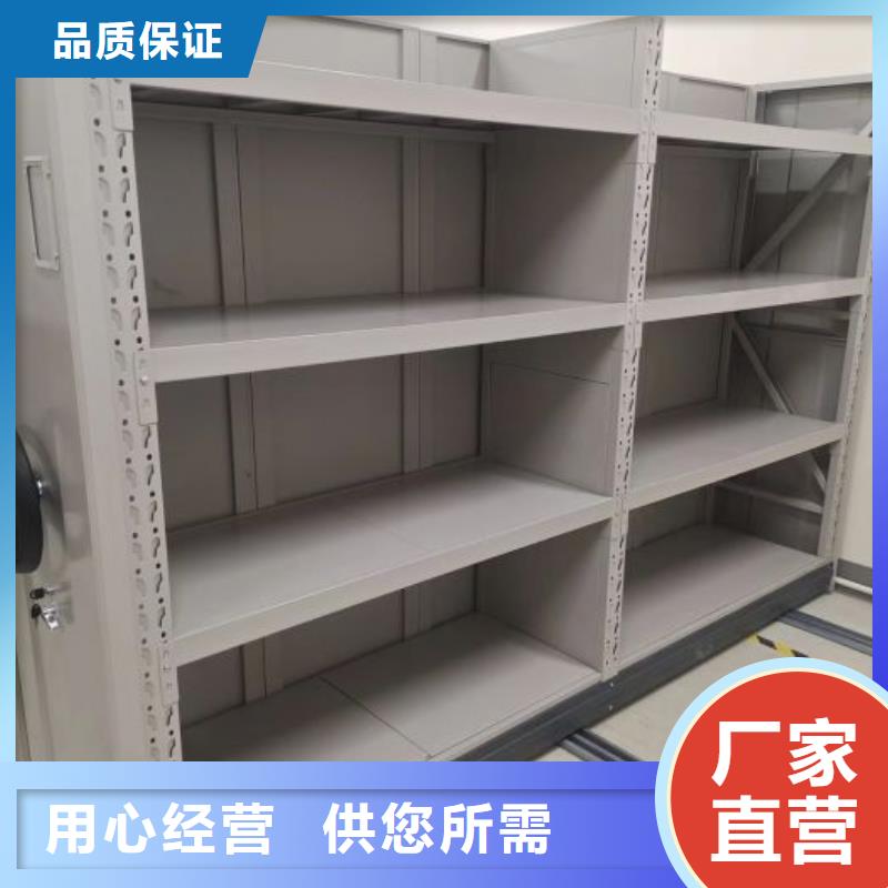 厂家服务【鑫康】手电动智能密集架