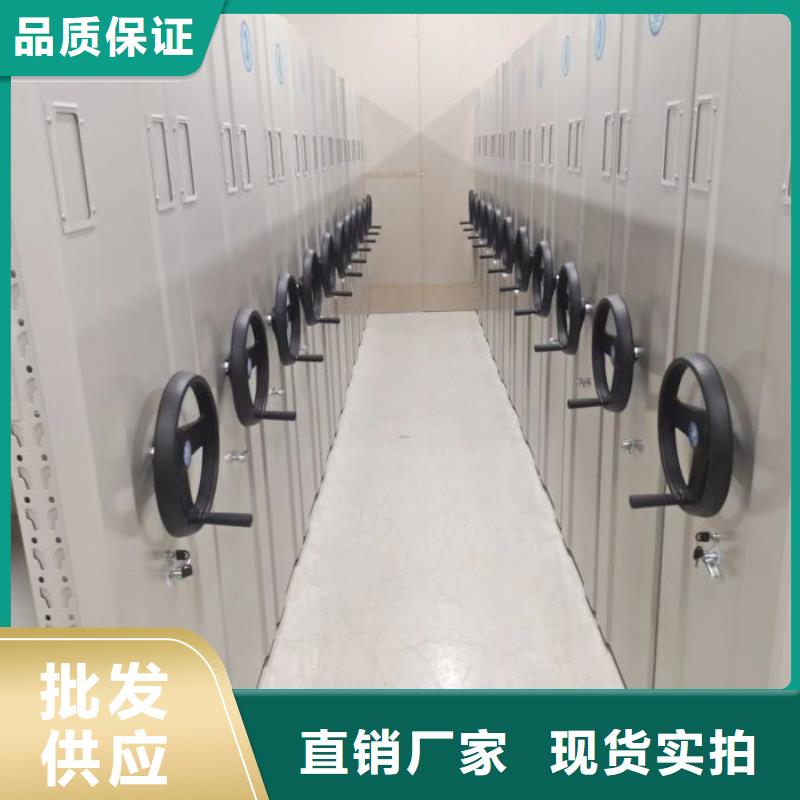 功能及特点产品的选用原则有哪些【鑫康】样品密集架