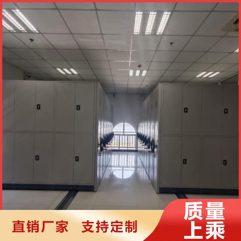 如何合理安装与操作【鑫康】档案室管理密集架