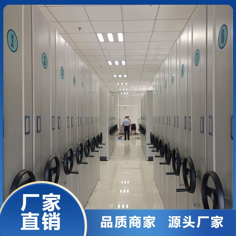 创造务实【鑫康】密集手摇式移动柜