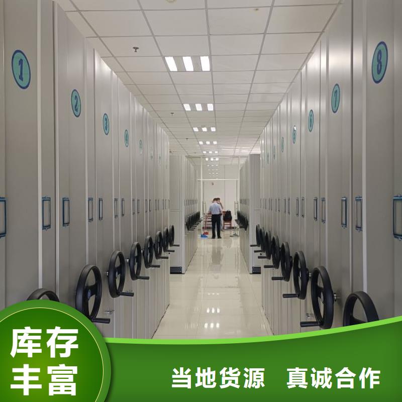 厂家是提高竞争力的关键【鑫康】档案馆手动密集柜