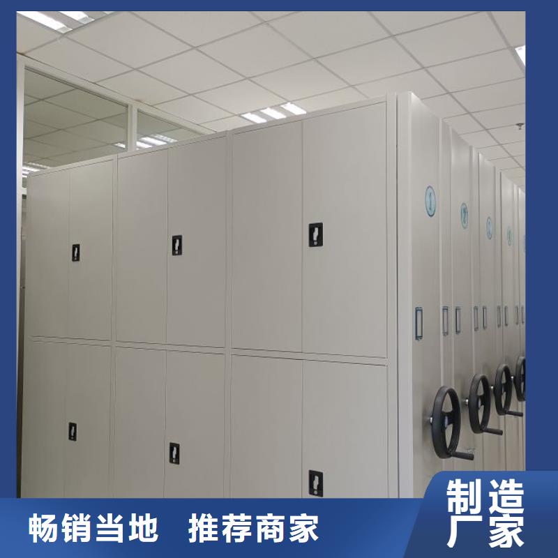质地优良【鑫康】手摇密集型凭证档案架