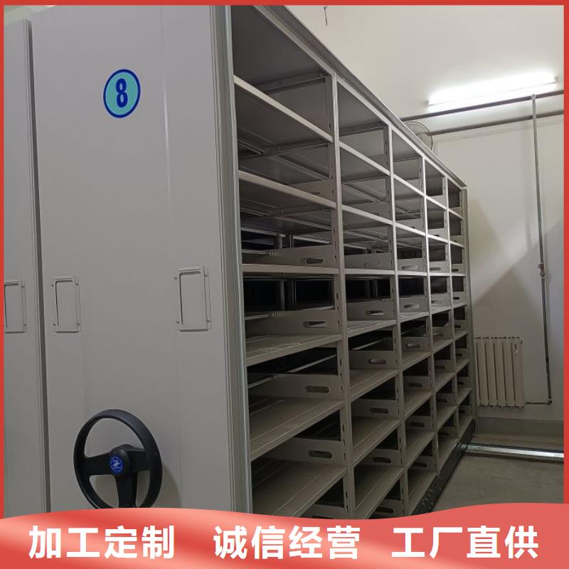 生产工艺【鑫康】档案室电动密集架