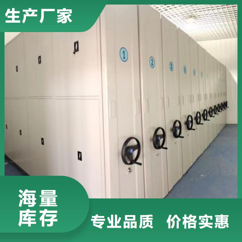 常见问题【鑫康】手动型密集架