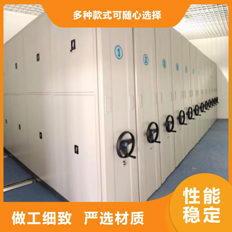 欢迎惠订【鑫康】档案管理密集档案架