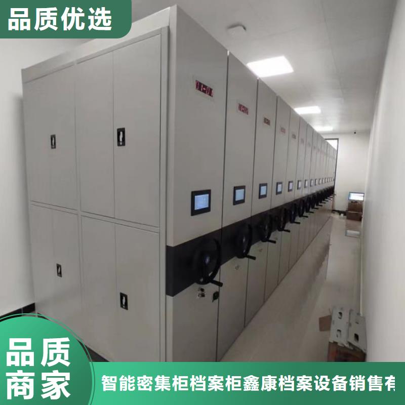 常见故障【鑫康】回转档案柜