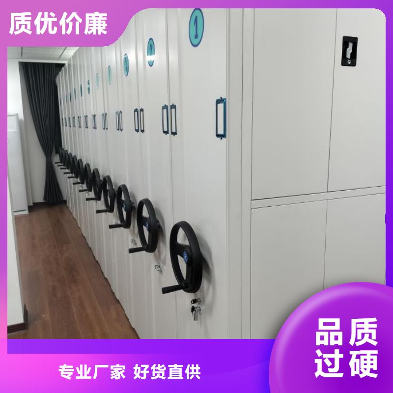 安装操作注意事项【鑫康】档案室文件密集架
