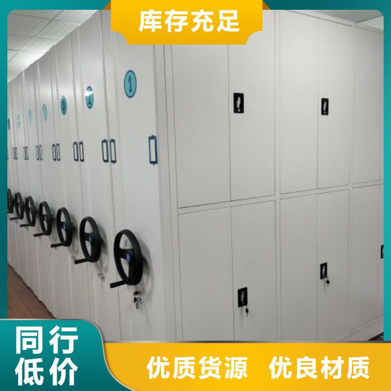 产品的生产与功能【鑫康】图书室智能密集柜
