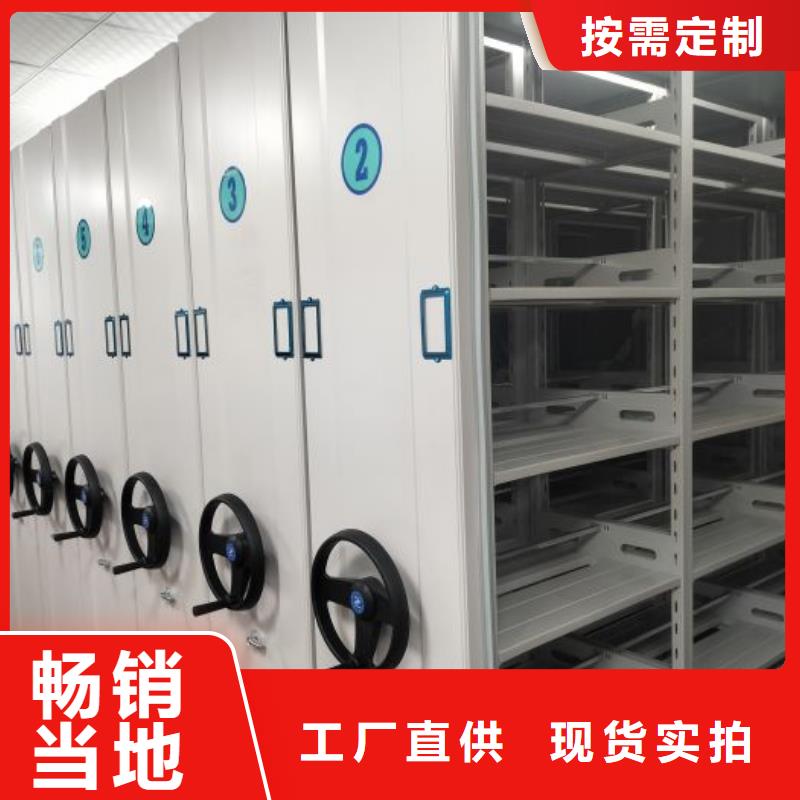 产品性能受哪些因素影响【鑫康】移动式密集架