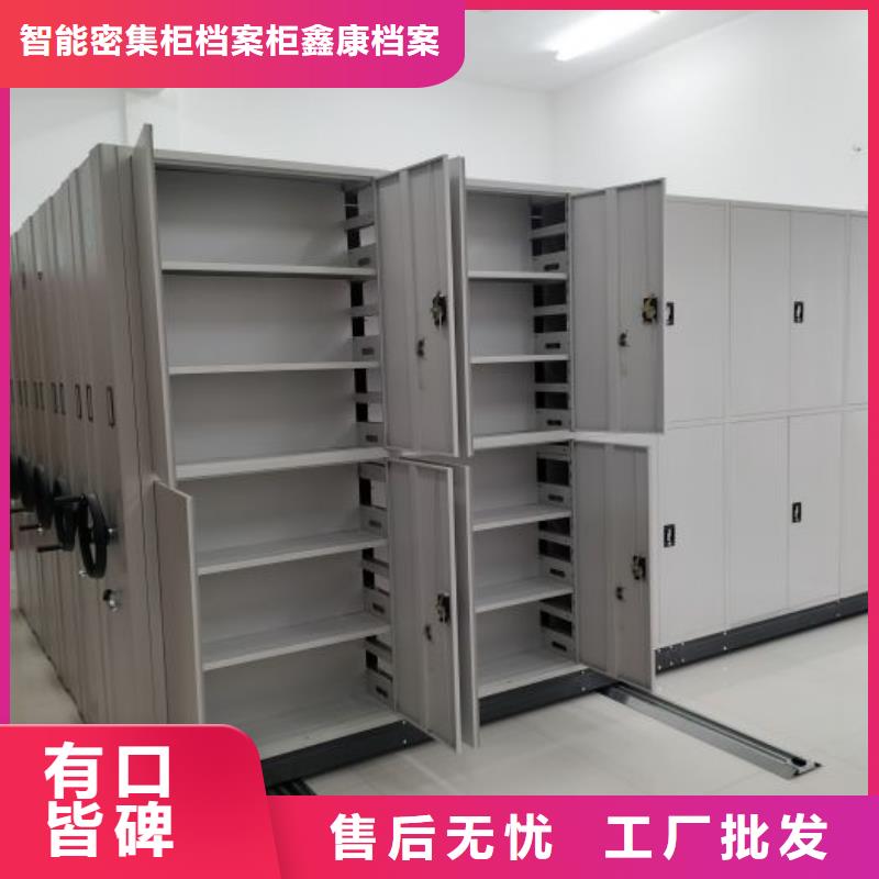 产品使用的注意事项【鑫康】密集书柜
