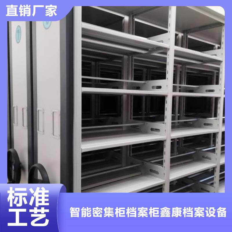 恭请咨询【鑫康】方向盘型密集柜