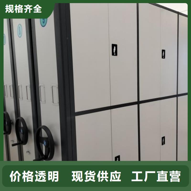 施工队伍【鑫康】档案室密集档案架