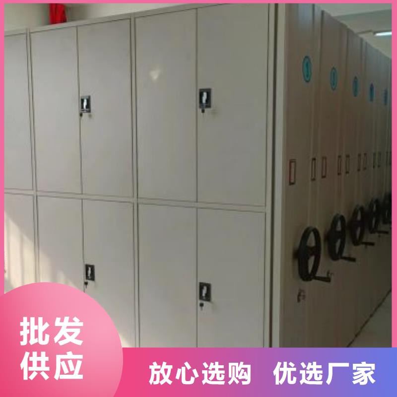 供应厂家【鑫康】移动密集文件柜