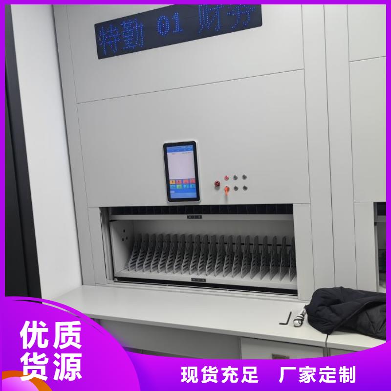 安装操作注意事项【鑫康】档案室文件密集架