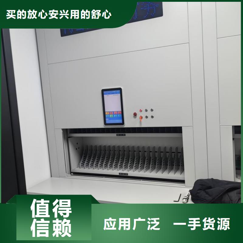 生产企业【鑫康】档案图纸密集架