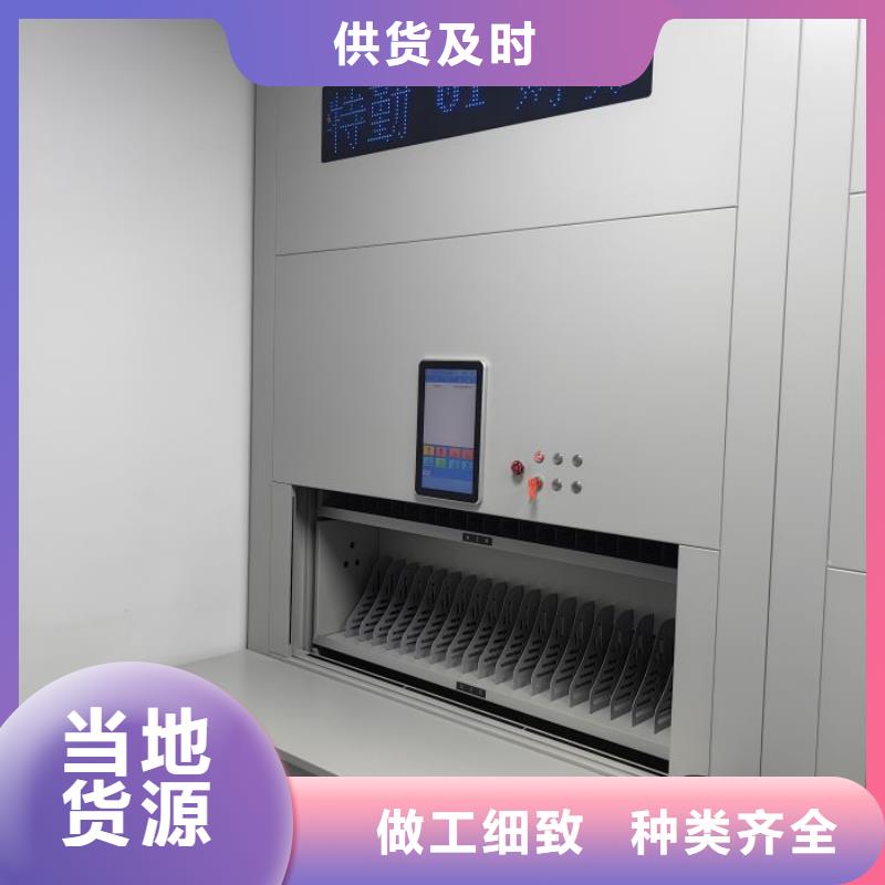 公司有哪些【鑫康】档案室用智能型密集架