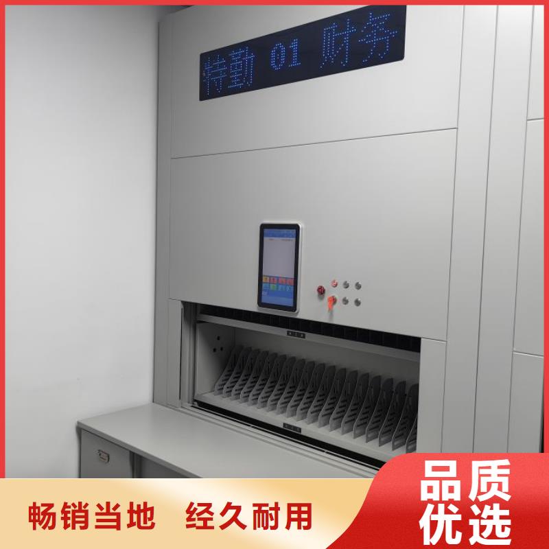 咨询合作【鑫康】摇把式密集柜