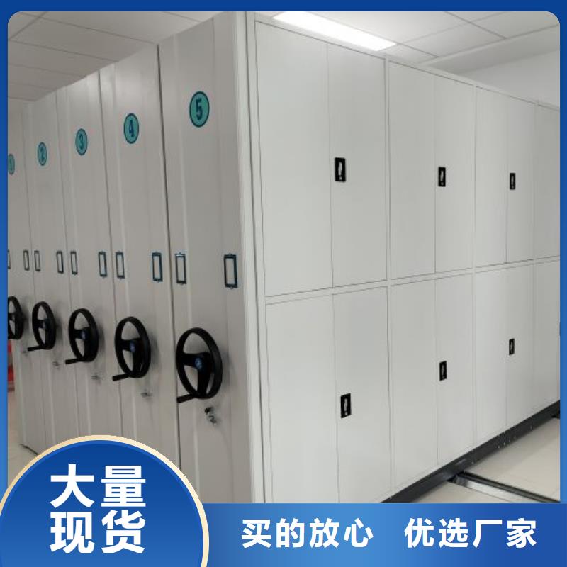 现货供应订购电话【鑫康】档案密集架