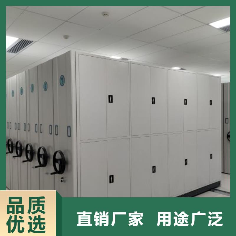 优质供应【鑫康】档案盒密集架