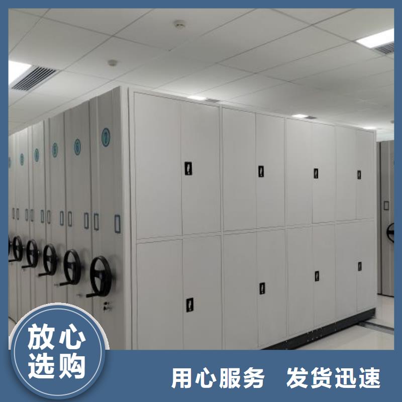 供应厂家【鑫康】移动密集文件柜