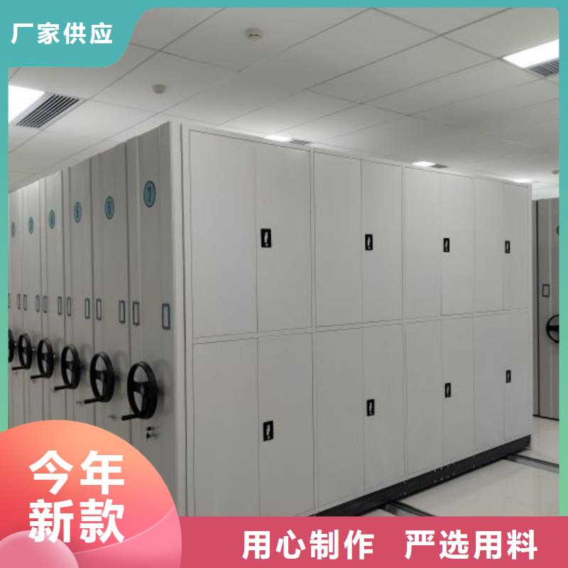 优质供应【鑫康】档案盒密集架
