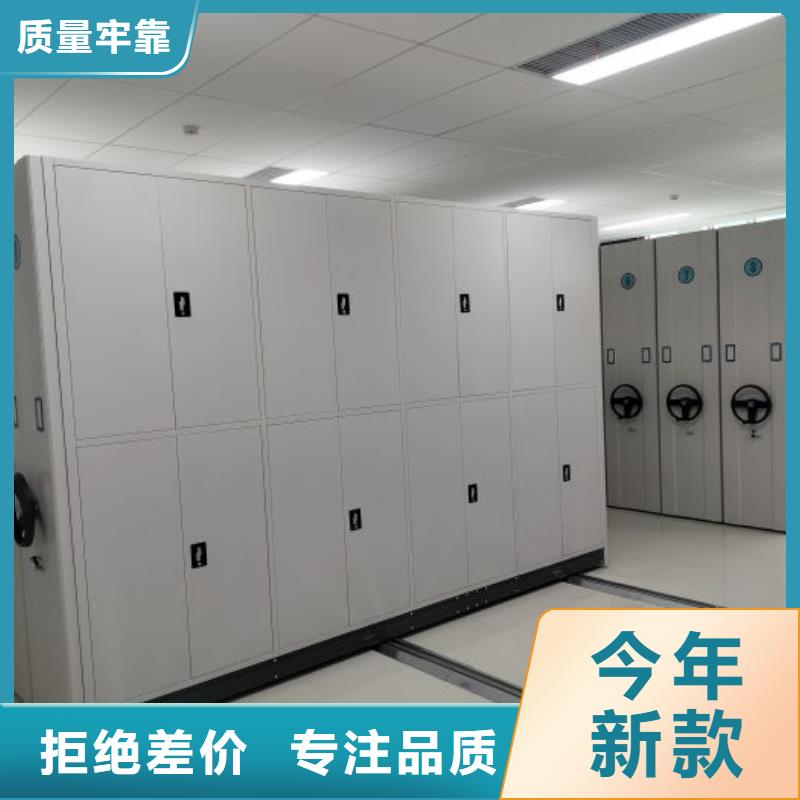 供应厂家【鑫康】移动密集文件柜