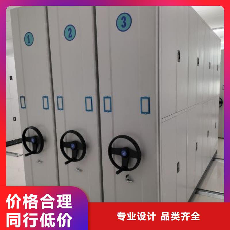 现货供应订购电话【鑫康】档案密集架