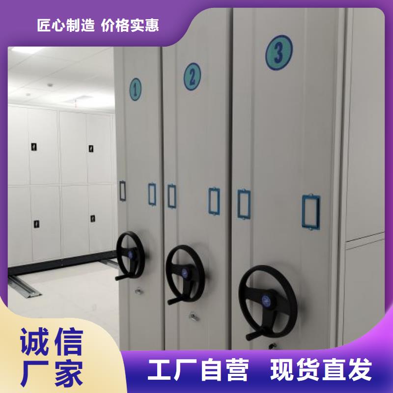 现货供应订购电话【鑫康】档案密集架