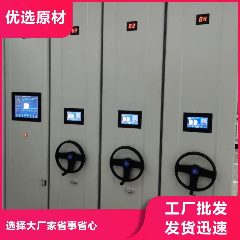 安装操作注意事项【鑫康】档案室文件密集架