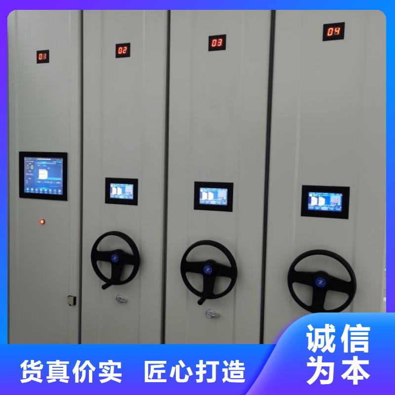 施工队伍【鑫康】档案室密集档案架