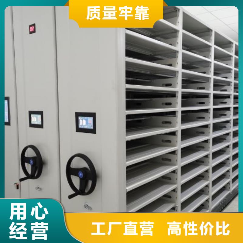 产品运用时的禁忌【鑫康】放档案的柜子