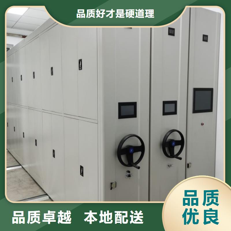 产品的生产与功能【鑫康】图书室智能密集柜